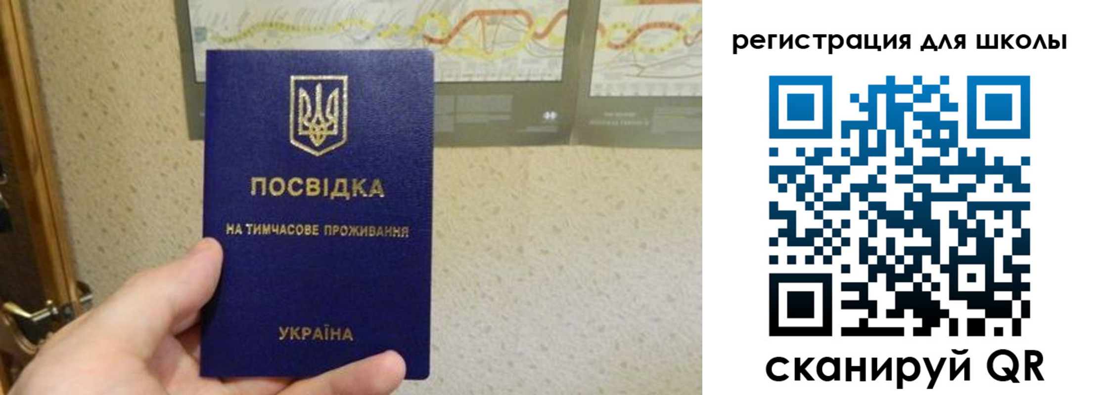 форма 3 в Апрелевке