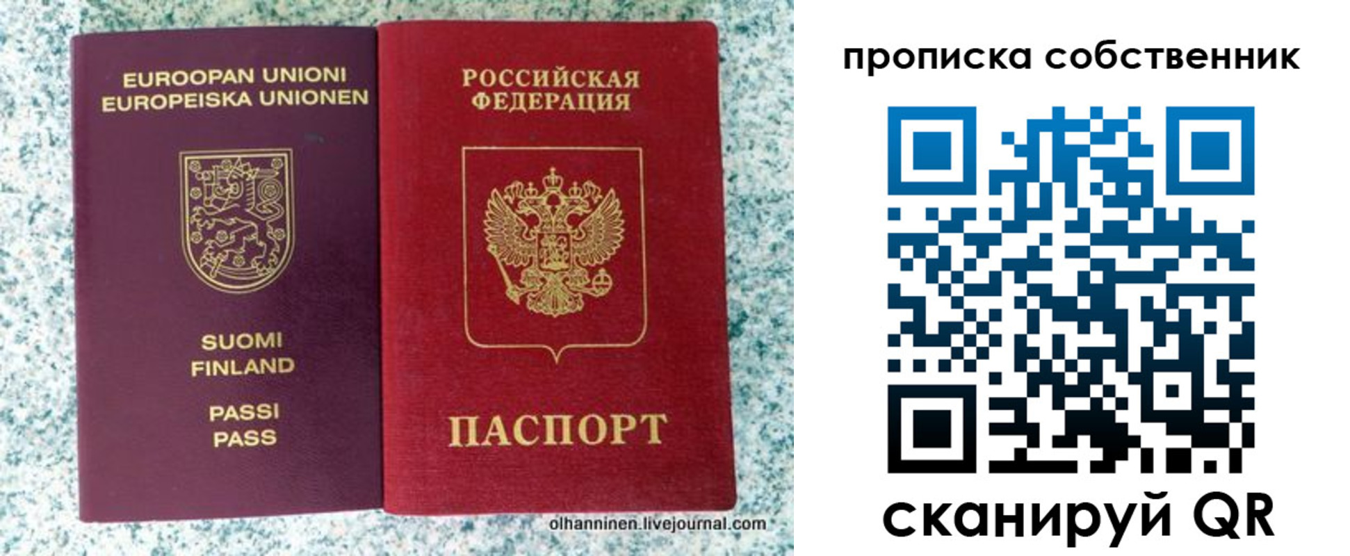 регистрация для дет. сада в Апрелевке