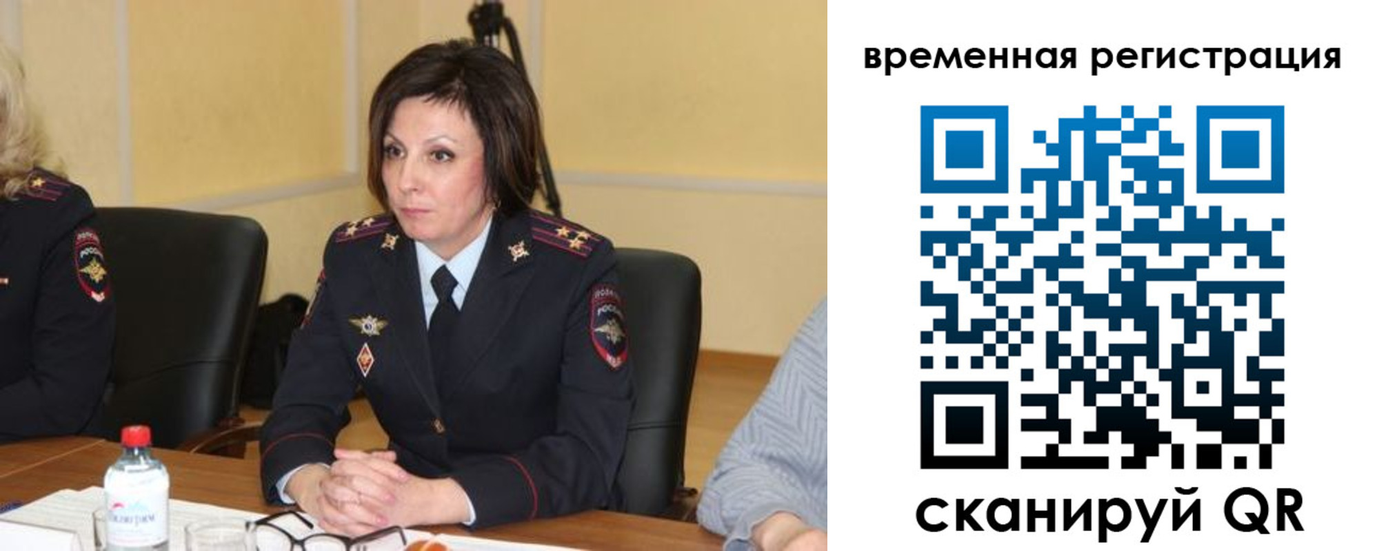 временная регистрация в квартире в Апрелевке