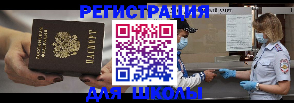 пропишу в квартире в Апрелевке