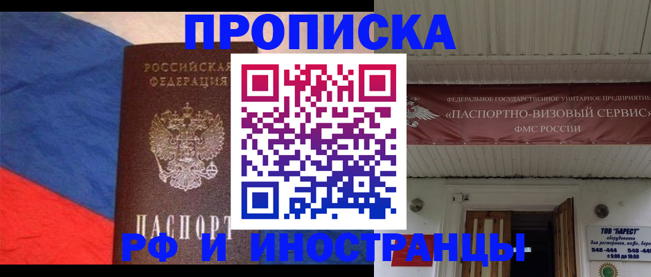 форма 3 в Апрелевке